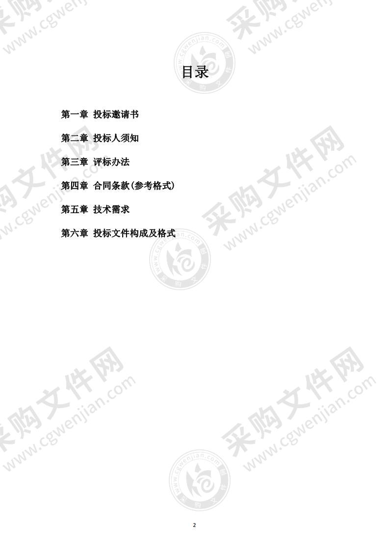 吉林医药学院2021年省级专项-2-医学生数字化执业医师考试平台建设项目