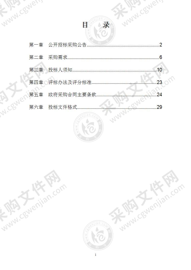 宁波大学园区图书馆2021年度印刷型中文图书定点采购项目