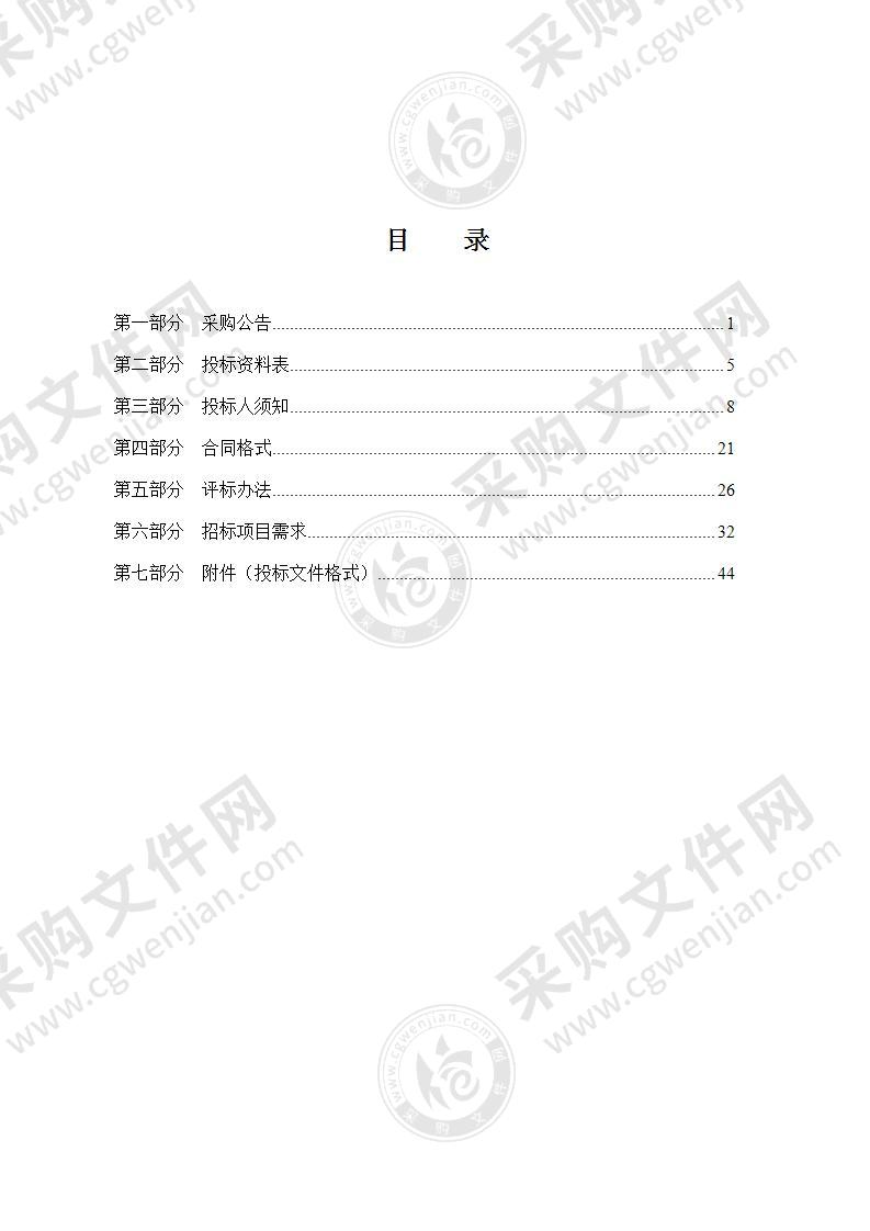 宁波市建设数据和档案管理中心档案数字化项目（2021年）