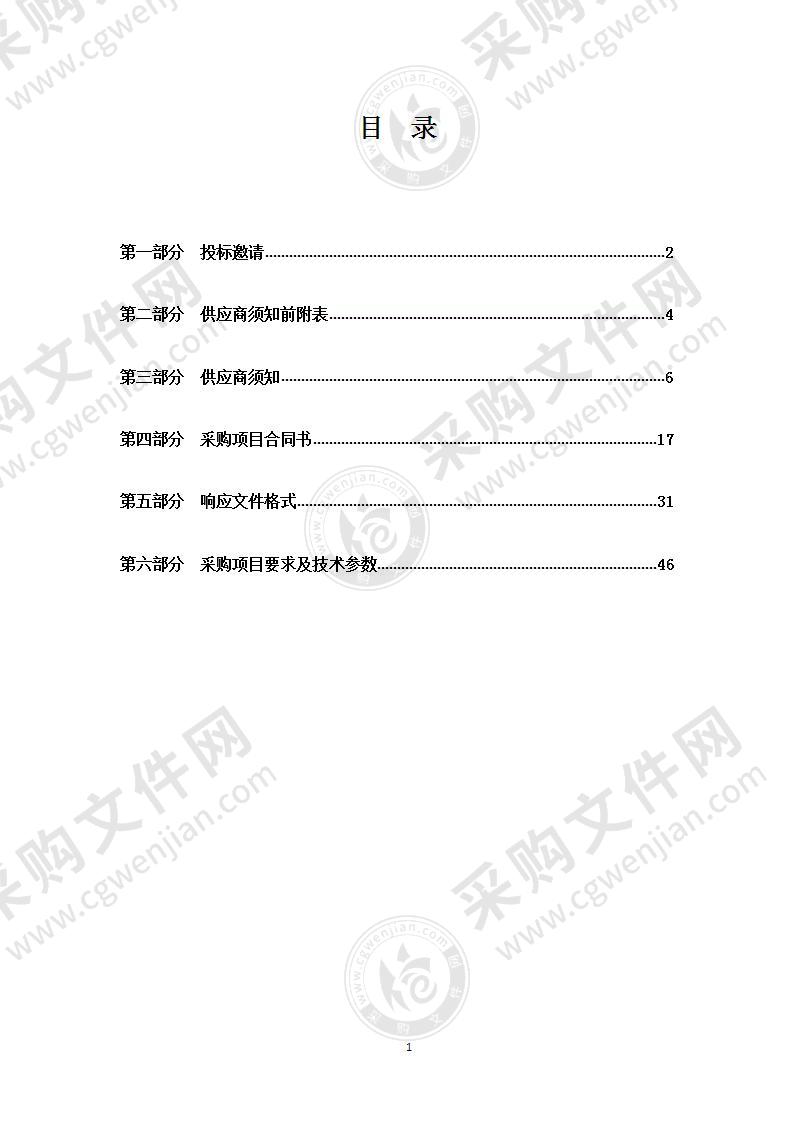 职业教育质量提升计划水电职校工程测量专业建设