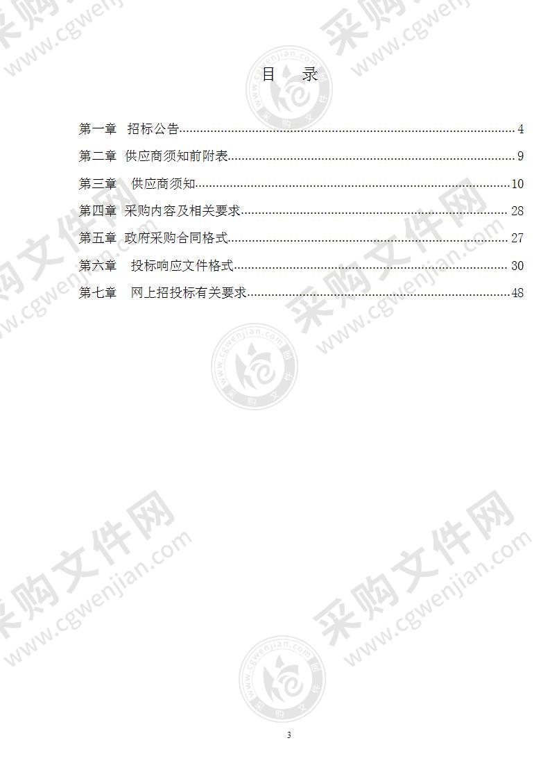 水泥用石灰石资源勘查