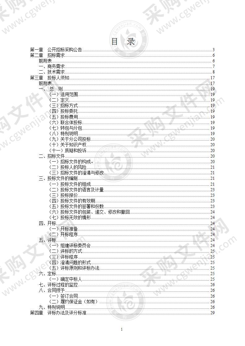 宁波职业技术学院阳明学院精密及特种加工实训室扩建项目