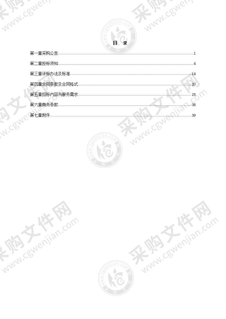 宁波市河道管理中心直管闸区绿化养护项目