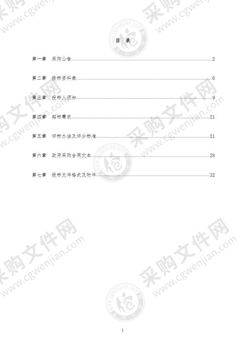 鄞州区土地使用权出让地价评估项目