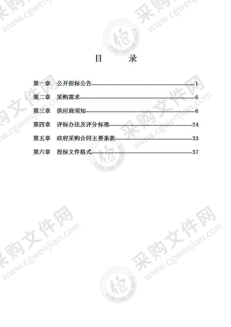 宁波市海曙区青少年宫艺术中心灯光设备采购项目