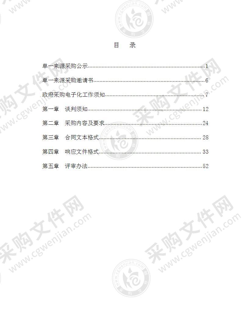 潍坊市产品质量检验所（潍坊市纤维检验所）棉花大容量纤维测试仪设备采购项目