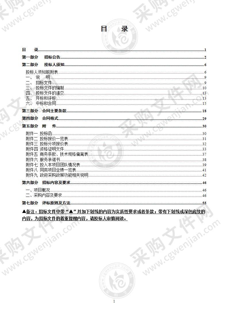 2021年中文纸质图书项目