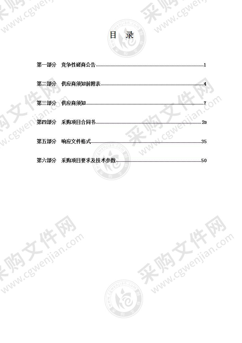 西宁市公安局监管支队在押人员蔬菜项目