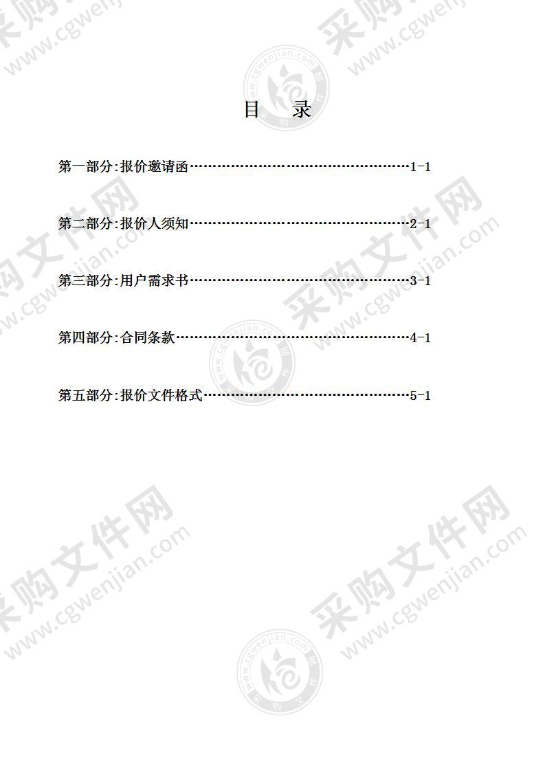 新兴县车岗镇洞表村175.95KW光伏发电项目