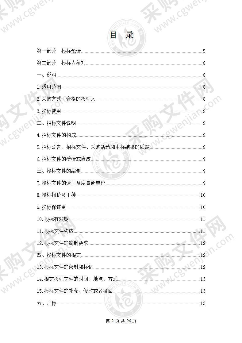 青海大学医学本科实践教学平台建设项目