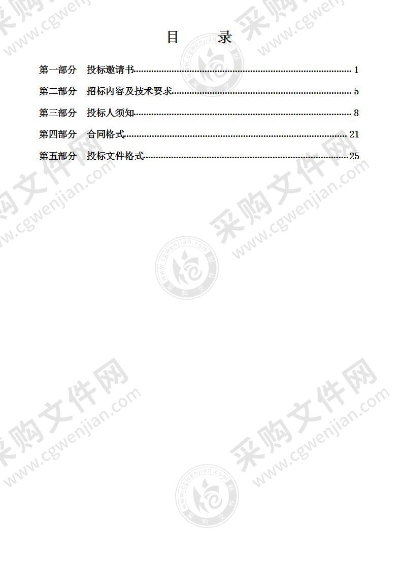 烟台文化旅游职业学院实训室文化建设项目