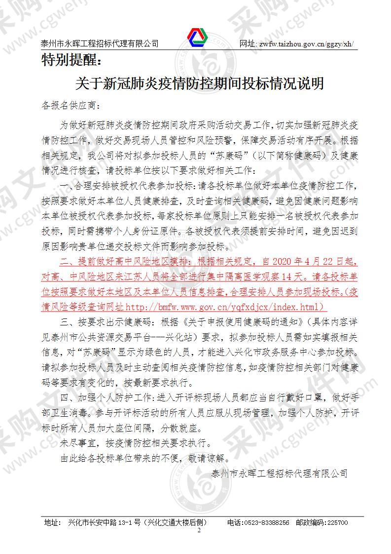 水土保持方案及防洪影响评价编制