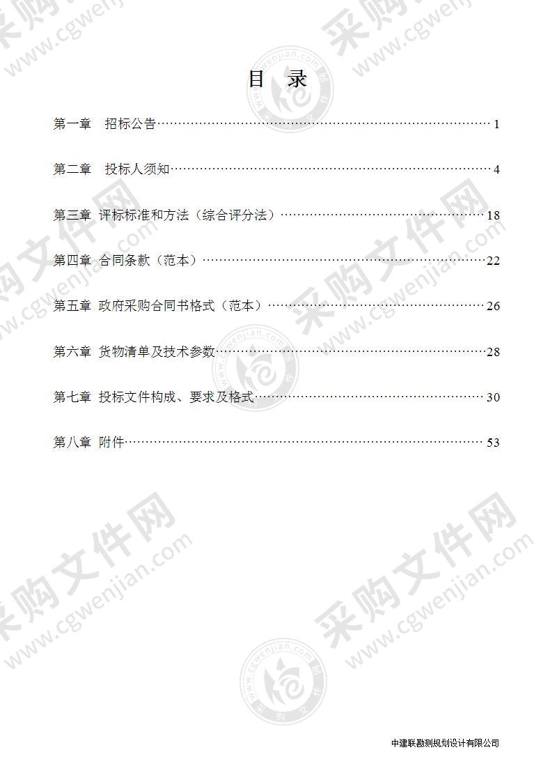 吉林省动物卫生监督所2021年二维码动物标识招标采购（五标段）