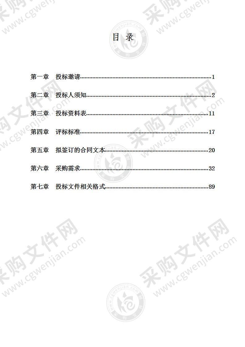 睢宁县中医院门诊医疗配套家具用具采购