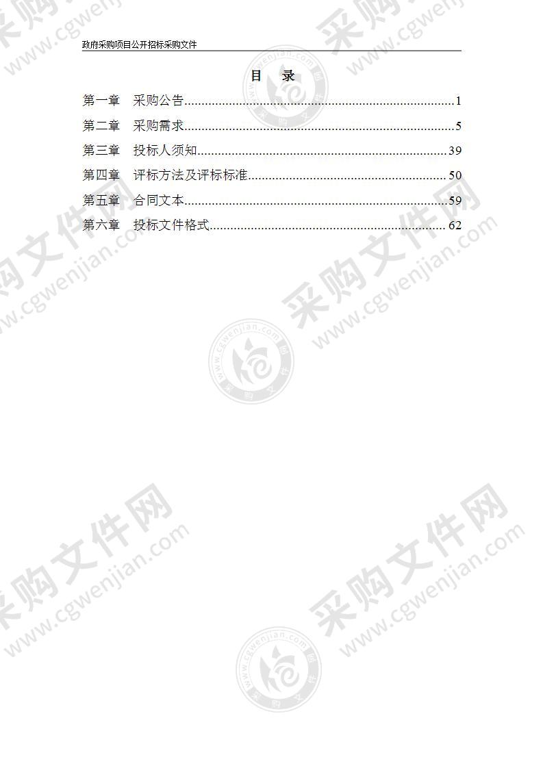 宁波市第九医院中央空调系统运行、维保、清洗服务项目