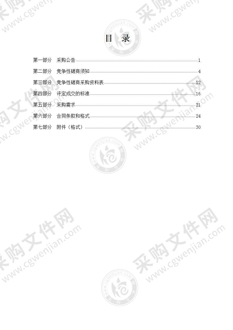 宁波工程学院西校区机器人学院学生公寓改造工程