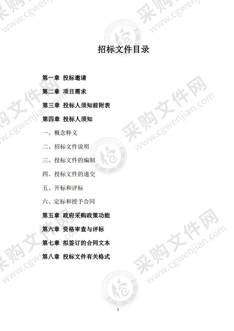 鄢陵县自然资源局漆井村安置区控制性详细规划及修建性详细规划项目