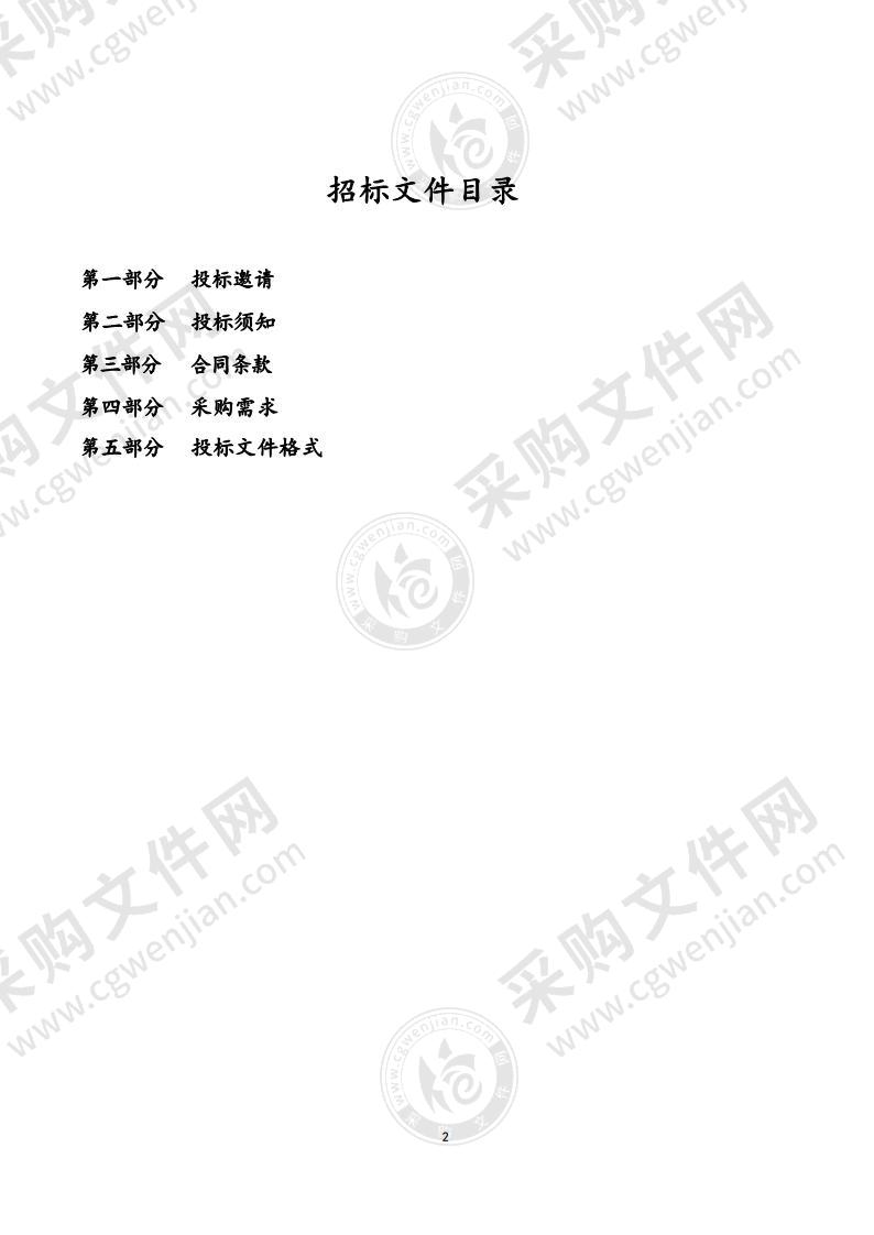 丁卯第三中心小学项目施工全过程造价咨询服务