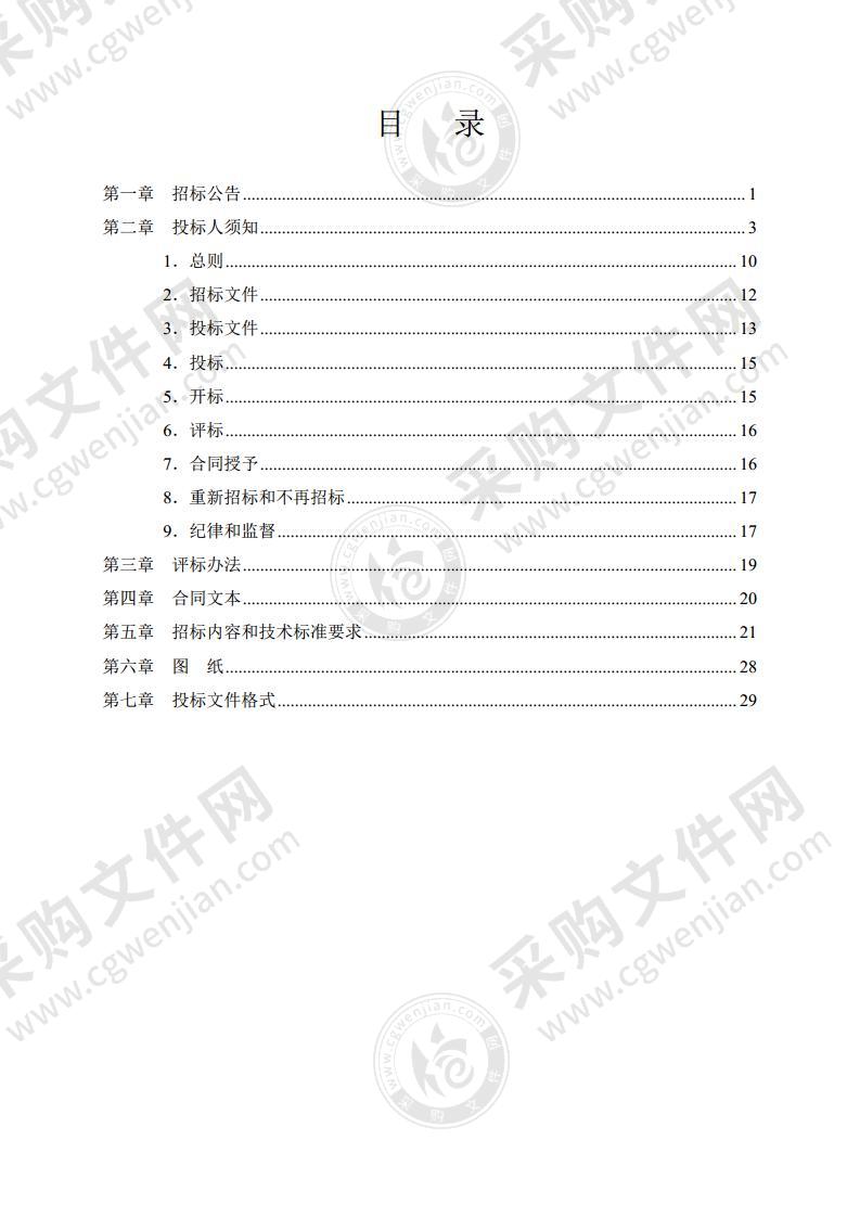 中国共产党银川市纪律检查委员会银川市纪律审查服务中心餐厅服务