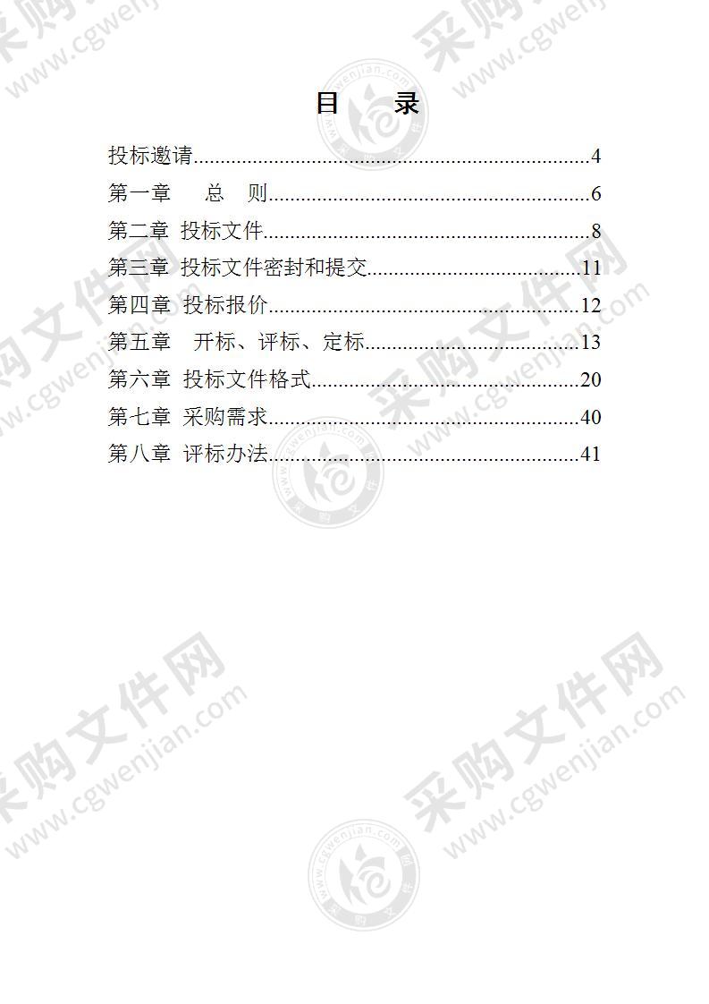 常州纺织职业技术学院综合行政管理服务平台（一期）