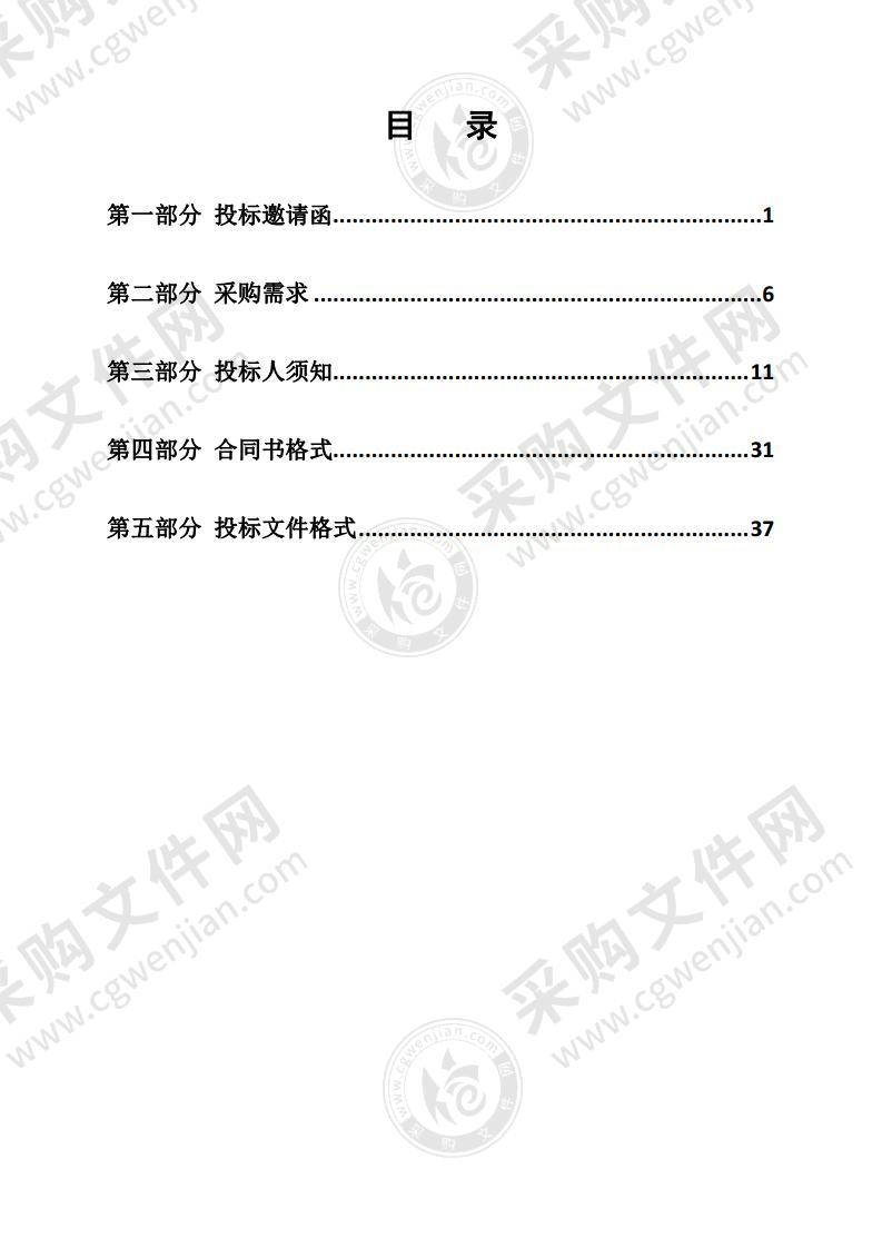 云浮市公安局Y-STR染色体数据库建库采购项目