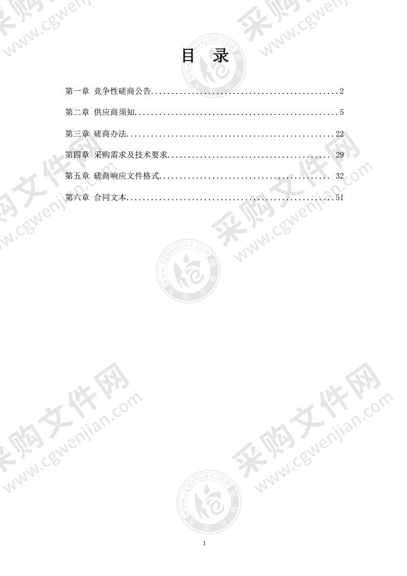 漯河医学高等专科学校2021年图书采购项目