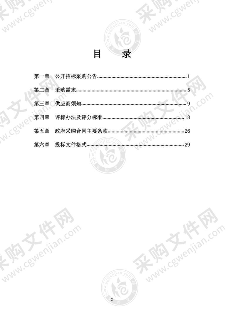 2021中国新乡村音乐作品赴基地营地体验创作全国招募计划项目