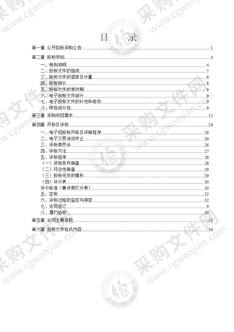 宁波大学附属人民医院水电气暖等工程维保服务项目