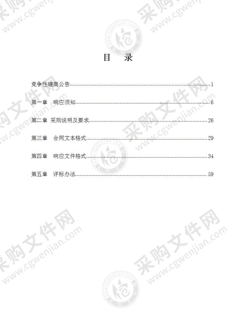 潍坊市2021年地下水环境状况调查评估质量控制