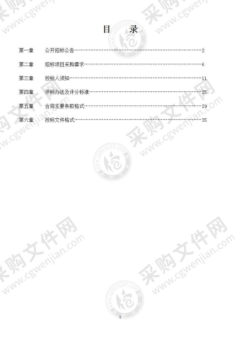 2021-2024年度南宁市邕宁区政府投资60万元（含60万元）至400万元（不含400万元）市政公用工程项目定点施工单位采购