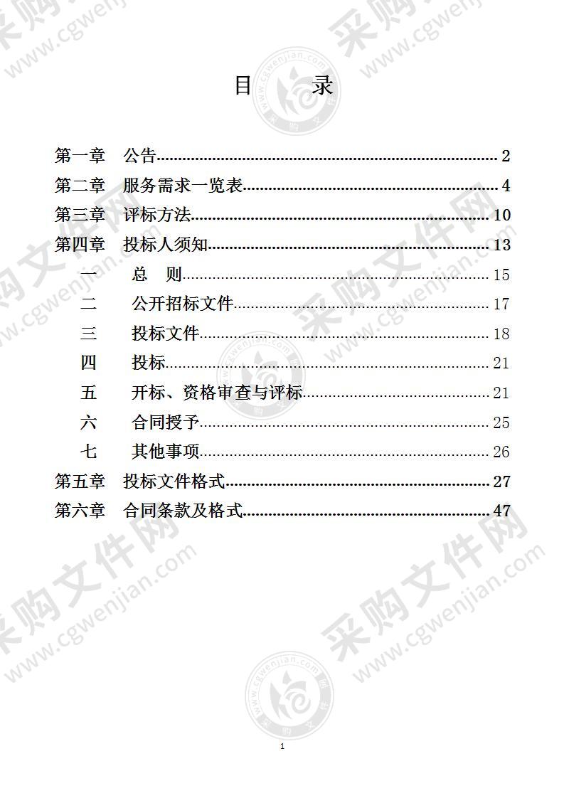 2021年南宁市中小学教师信息技术应用能力提升工程2.0项目