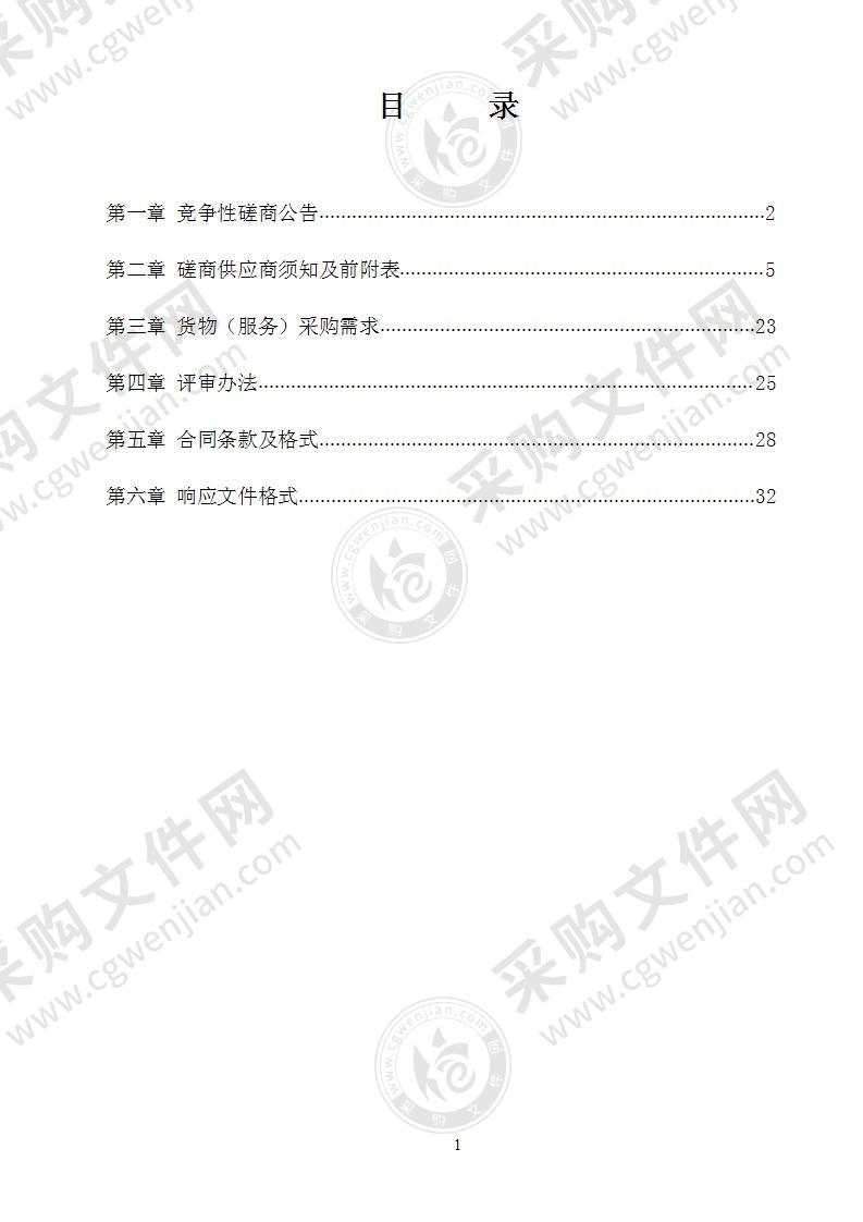 资源县饮水工程及水厂维修管道设备工程