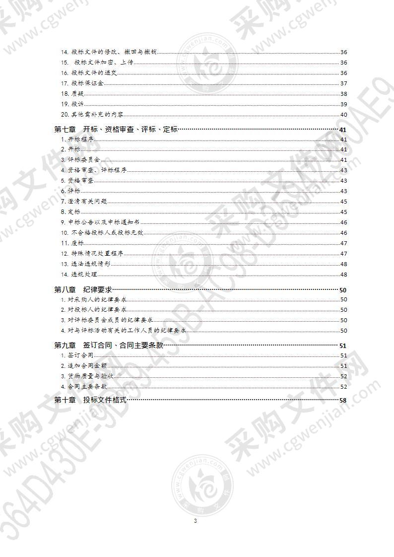 药物研发-高阶张量超图代谢网络、肠道菌群胰岛素代谢动力学预测系统（第1包）