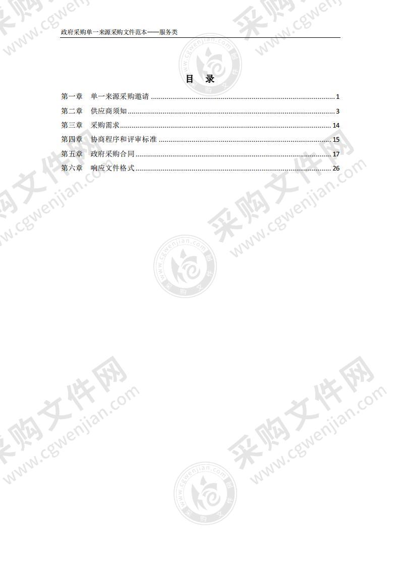 滁州学院教育网出口专线租用服务