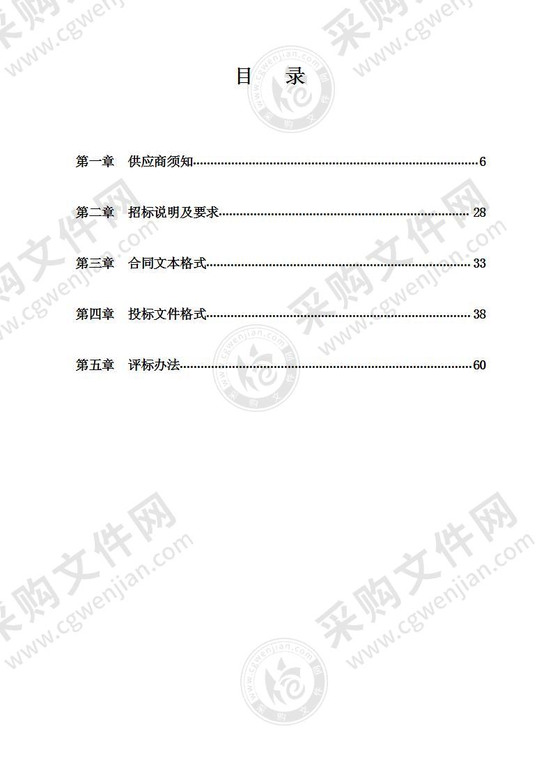 潍坊市农村房地一体不动产登记市级监理