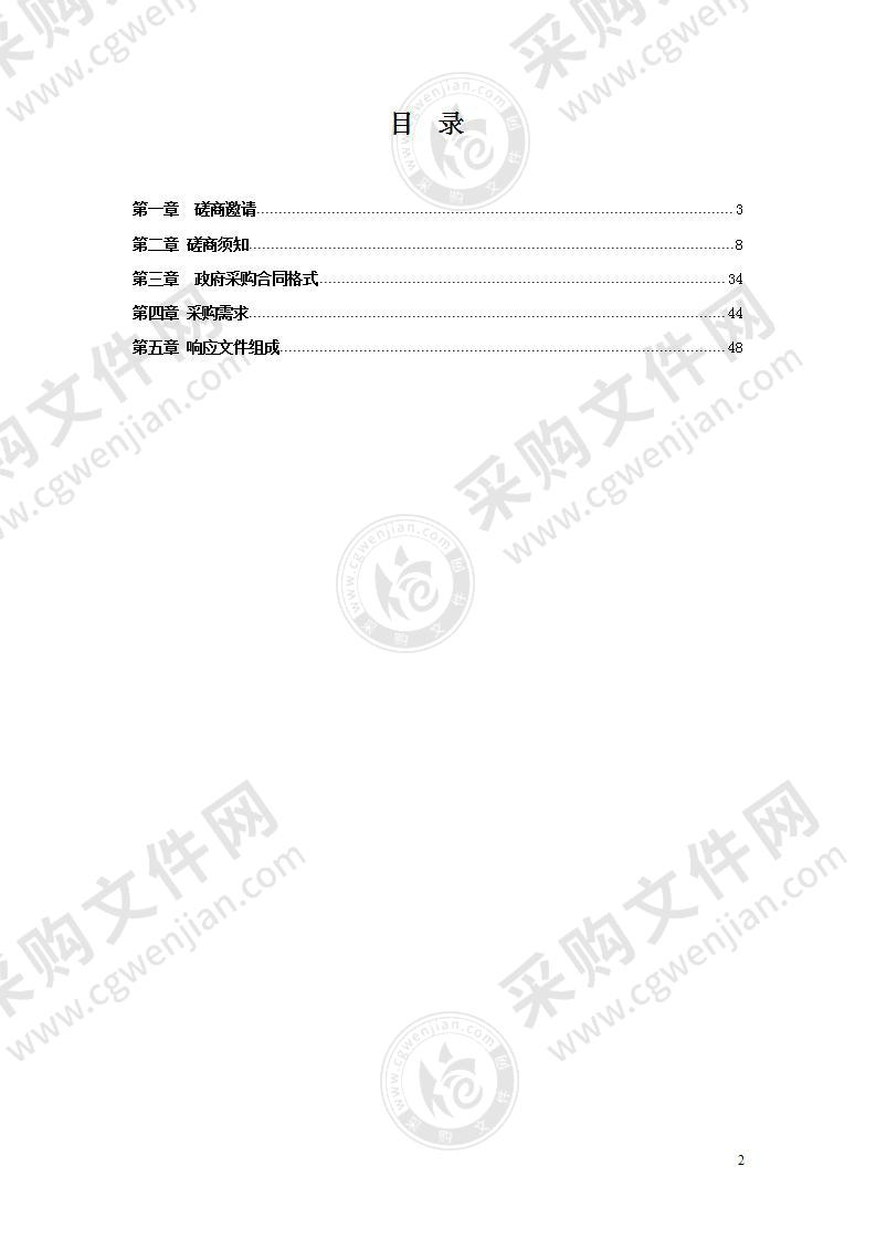 滴水湖学校二期修建性详细规划及初步设计和概算编制