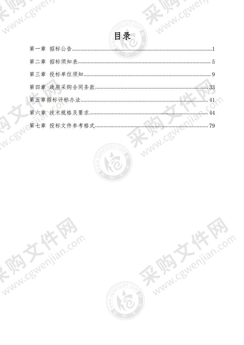 同心县教育局录播教室和校园电视台采购项目