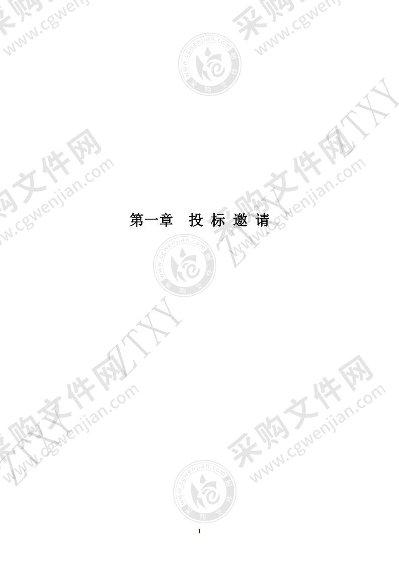 北京农学院学院级危险化学品库房建设项目