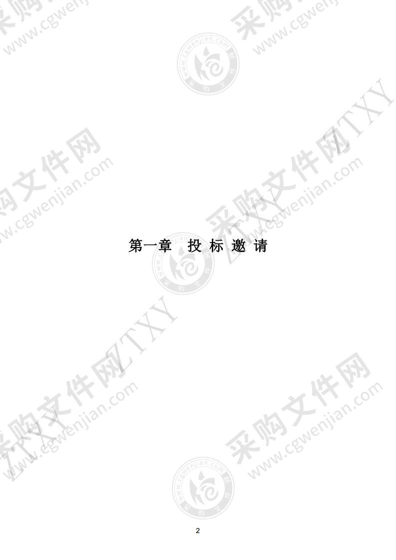 2021 年北京农学院教职工体检项目