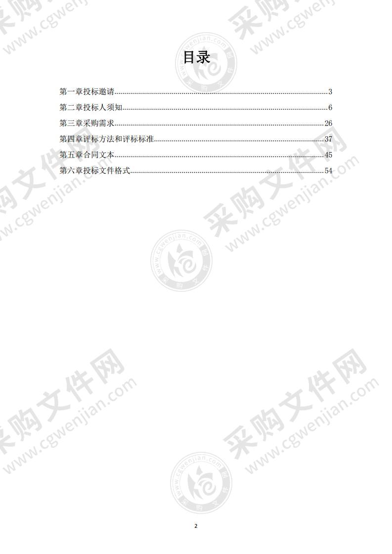 改善办学保障条件-北京信息科技大学新校区基本教学及生活设施搬迁项目（第一阶段）（新竣工楼配套）技术测试和分析服务采购项目