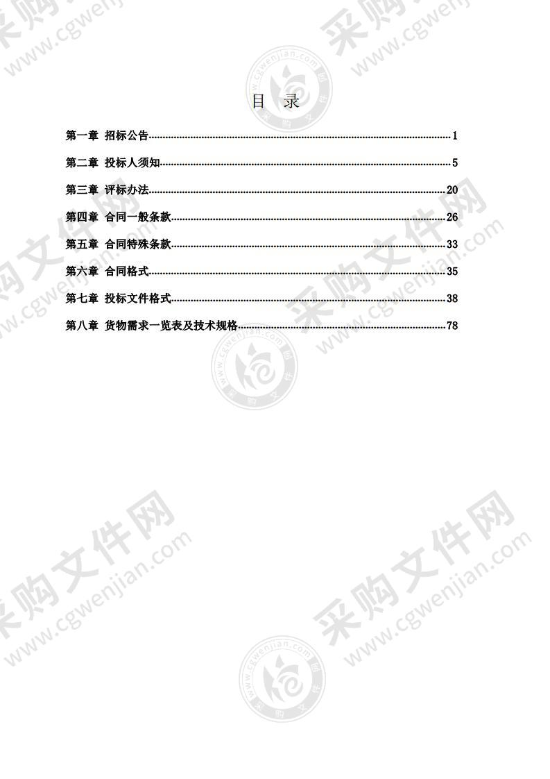 凤阳县人民医院血透机采购项目