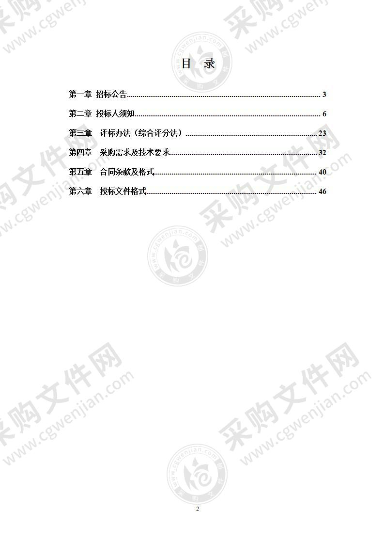 滁州市第一人民医院呼吸机采购项目