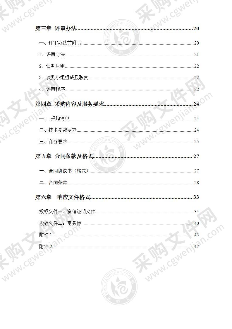 天长中学2号学生宿舍楼家具采购项目