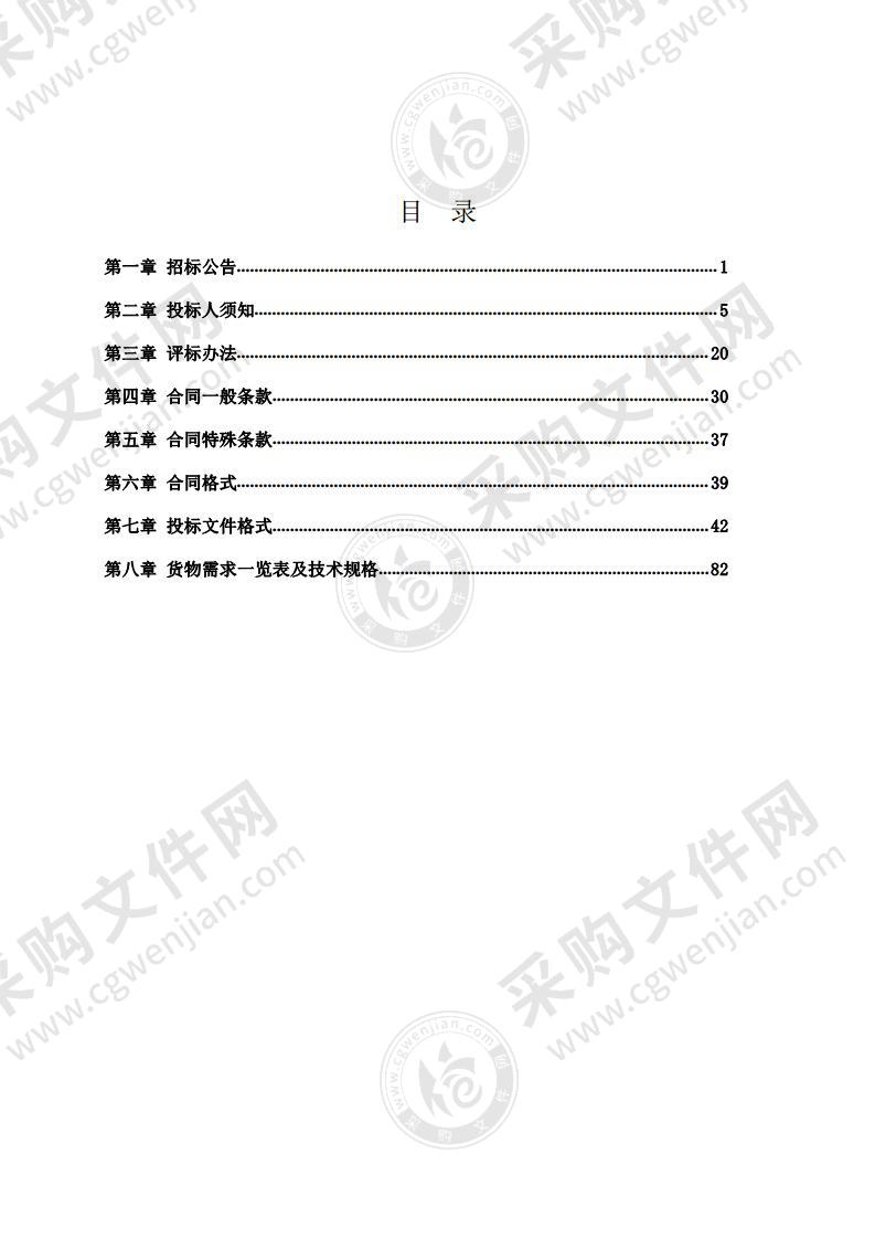 凤阳县人民医院一批整形外科及眼科医疗设备采购项目