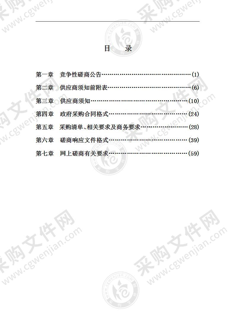 当涂县人民医院康复治疗综合楼电梯采购及安装项目