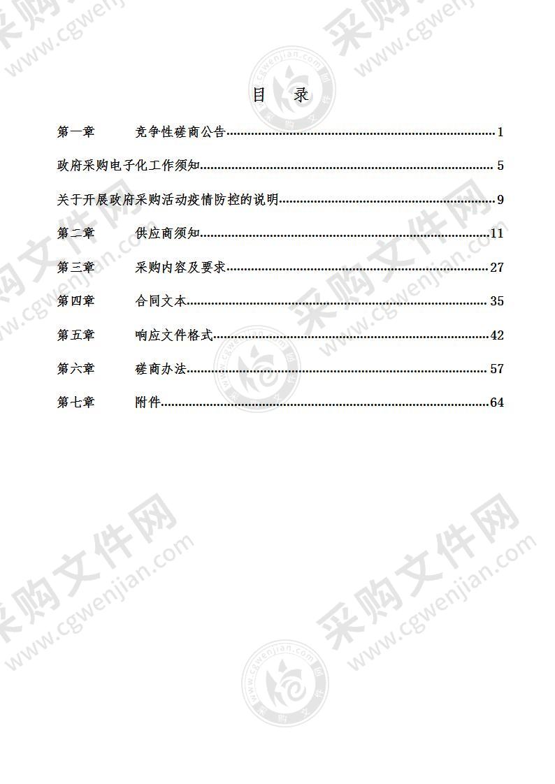 潍坊市寒亭区机关幼儿园金砖城分园玩教具配套采购项目