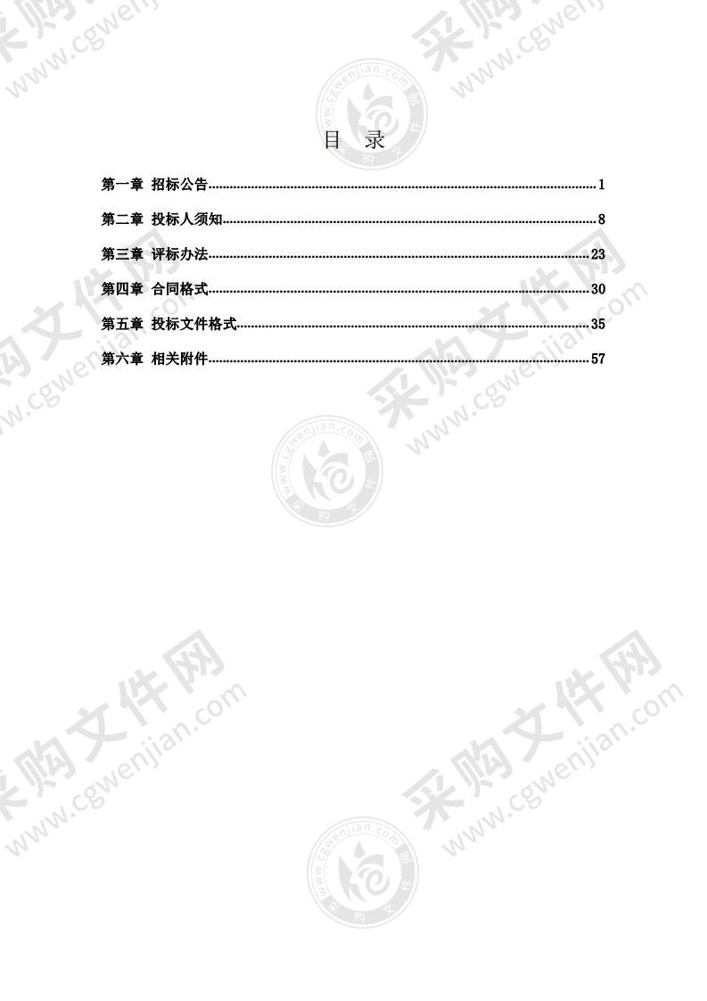 凤阳县人民医院污水处理运维项目