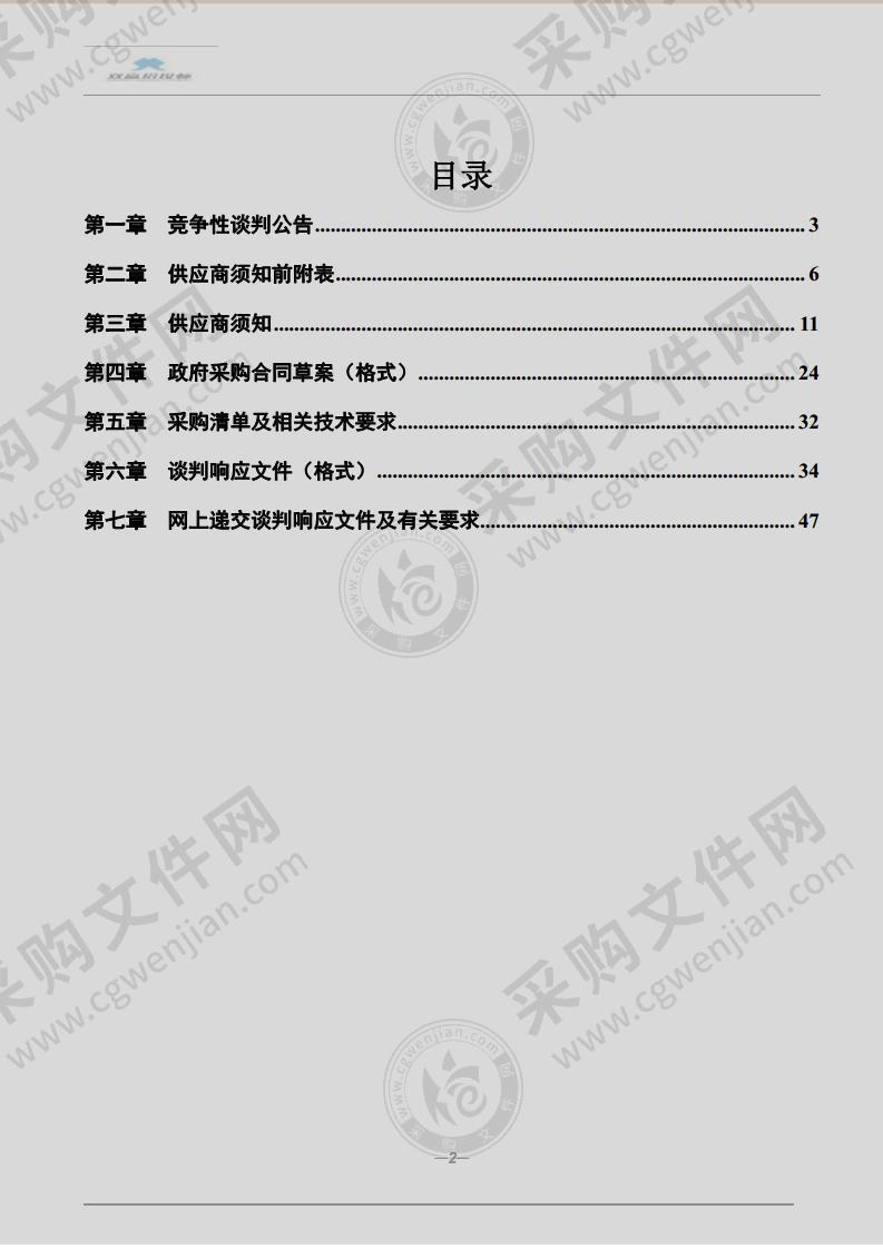 和县公安局交通警察大队小型汽车科目二考试车辆租赁