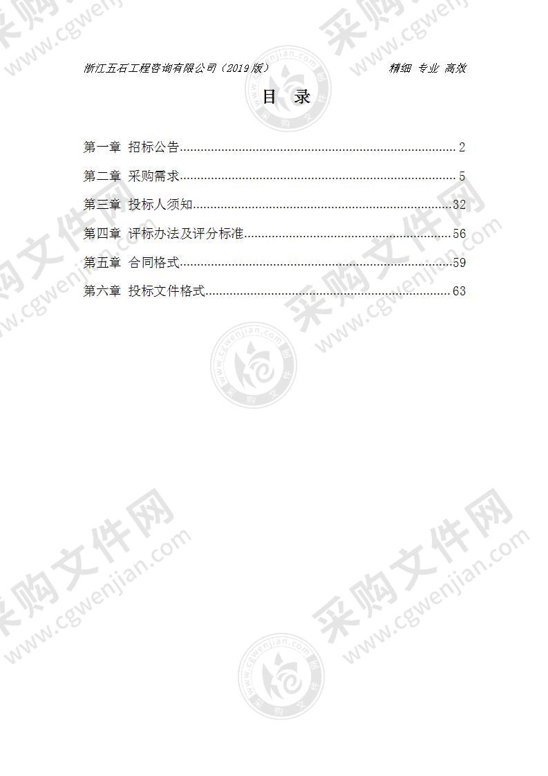 新能源汽车技术实训室