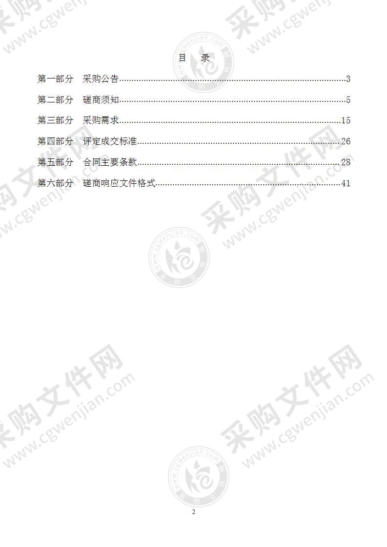 宁波幼儿师范高等专科学校杭州湾校区食堂改造项目